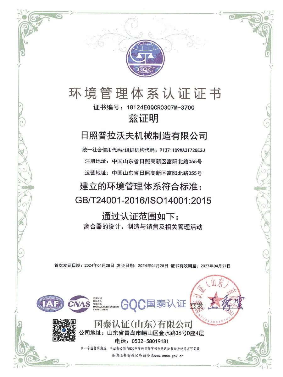 iso-14001